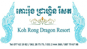 Koh Rong Dragon Resort
